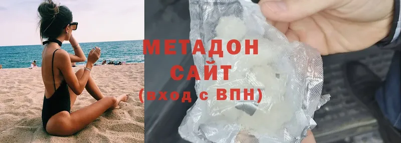 Метадон methadone  где можно купить наркотик  Донской 