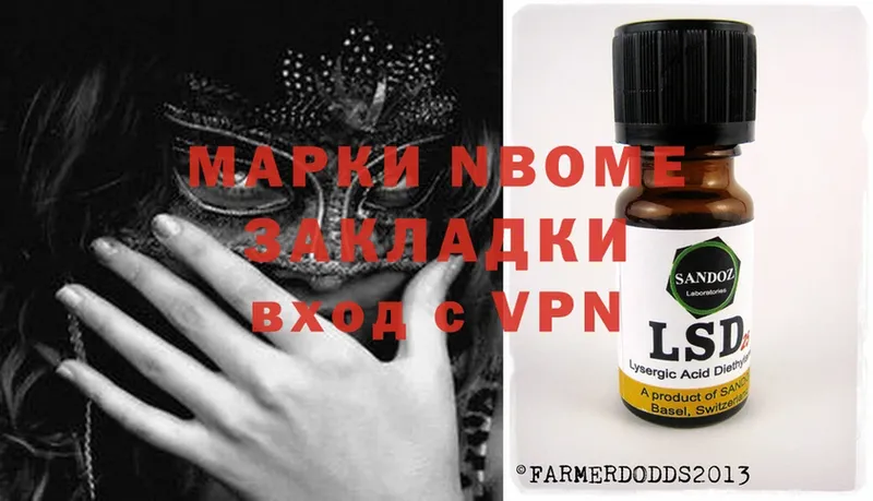 купить наркоту  Донской  Марки NBOMe 1,5мг 